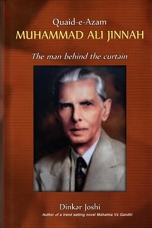 [9788182745926] Quaid-e-Azam Muhammad Ali Jinnah:The man behind the curtain