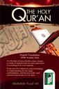 The Holy Qur'an (English With Arabic)