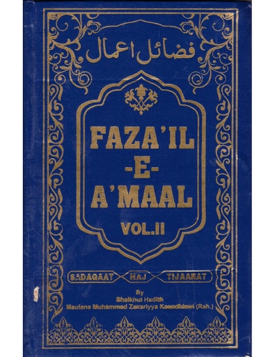 [9788172313777] Fazail E Amaal (Vol-II)