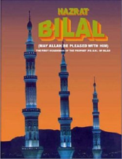 [9788172312206] Hazrat Bilal - the First Muadhdhin of the Prophet of Islam