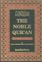 The Noble Quran Tafseer Usmani (VOL.1-3)