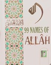 99 Names Of Allah