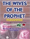 The Wives of The Prophet Muhammad