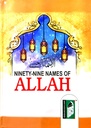 Ninety-Nine Names of Allah