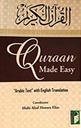 Quran Made Easy