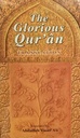 The Glorious Qur'an