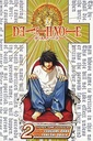 Death Note (Volume 2)