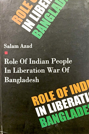 [9788189640521] Role of Indian People in Liberation War of Bangladesh