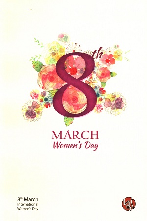 [7733800000002] Note Book : 8th March International Women's day