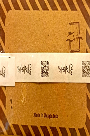 [7754400000001] Retro Mini Postcard Envelope
