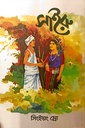 সাইরু