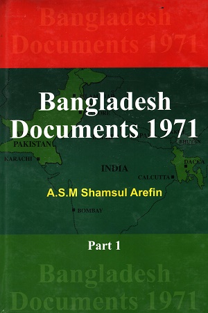 [9789849154402] Bangladesh Documents 1971 (1-4 set)