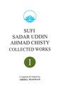 Sufi Sadar Uddin Ahmed Chisty Collection Works