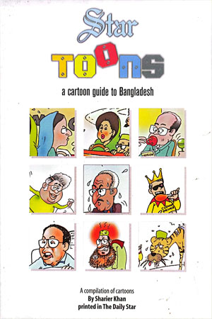 [9843229878] Star Toons