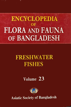 [8191000000007] বাংলাদেশ উদ্ভিদ ও প্রাণী জ্ঞানকোষ (খণ্ড-২৩)