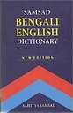 Samsad Bengali-English Dictionary