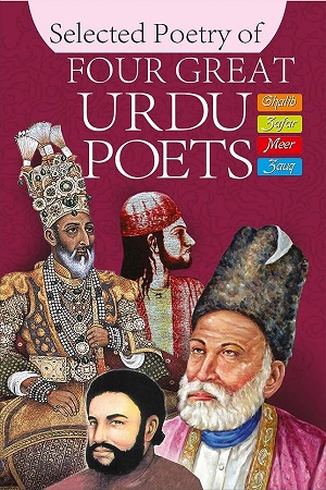 [9788131015247] Selected Poetry of Four Great Urdu Poets