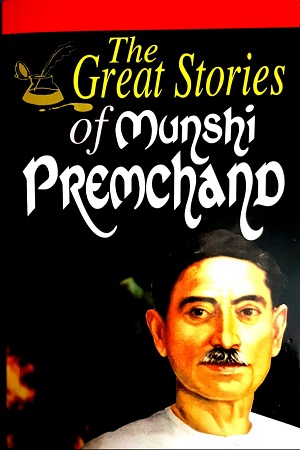 [9788131004036] The Great Stories of Munshi Premchand