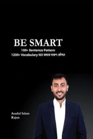 [9789849784920] BE SMART