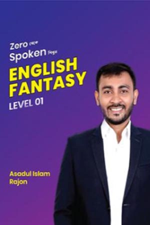 [9789849784913] English Fantasy