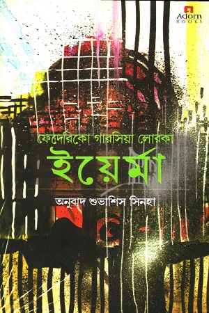 [9789842004476] ইয়ের্মা