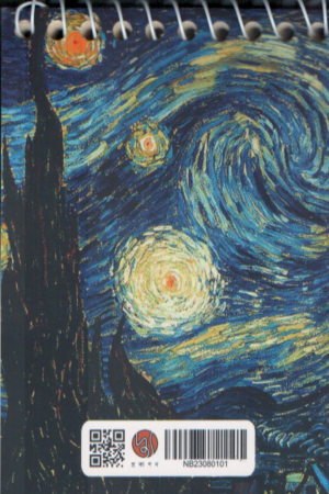 [23080101] Starry Night Spiral Pocket Notebook