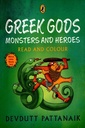 Greek Gods Monsters and Heroes