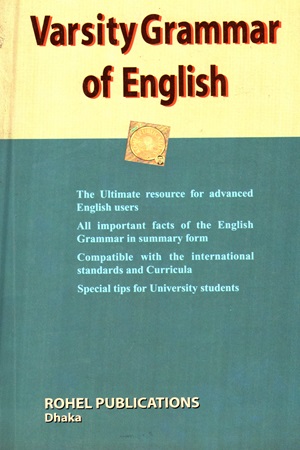 [9848487689] Varsity Grammar of English