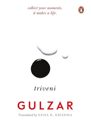 [9780670098224] Triveni