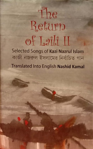 [9789842004919] The Return of Laili II