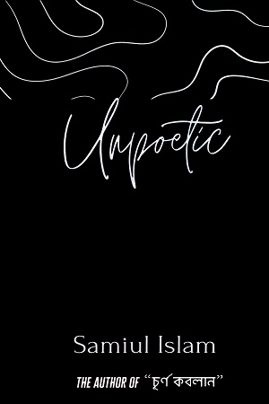 [9789849864349] Unpoetic