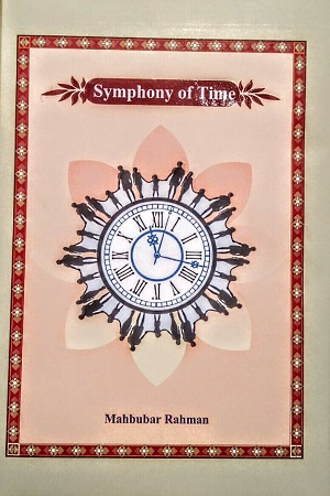 [8924600000005] Symphony of Time