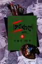 চিত্রকলা এবং