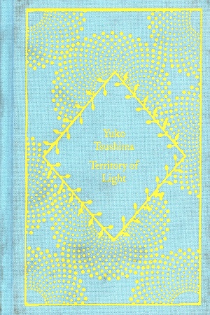 [9780241620243] Territory of Light