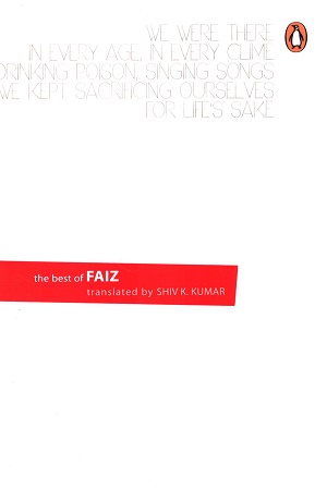 [9788184003826] The Best Of Faiz