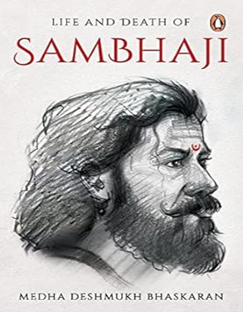 [9780143447825] The Life and Death of Sambhaji