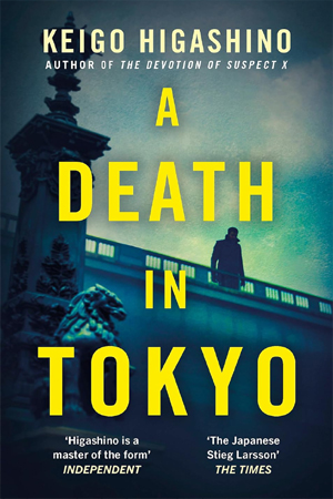 [9780349145365] A Death in Tokyo