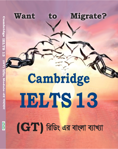 Cambridge Bangla Solution-13 (GT READING)