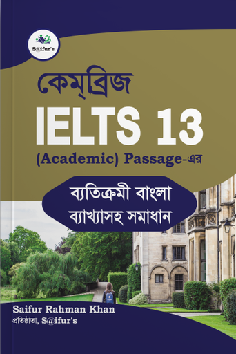 Saifur's Cambridge Bangla Solution-13 (AC READING)