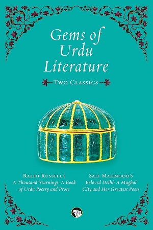 [9789354472664] Gems of Urdu Literature