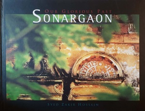 [9789843203212] Sonargaon